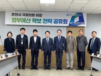 춘천시-허영 국회의원, 국비확보 '맞손'