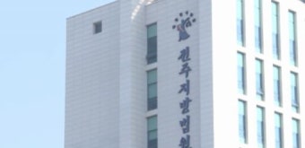 여자친구 살해 30대, 항소심 징역 20년