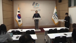 강원북부교도소, 중범죄자 수용 검토에 속초시 반발