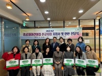 부천 공공형 어린이집 7곳 신규 지정…경기도 최다