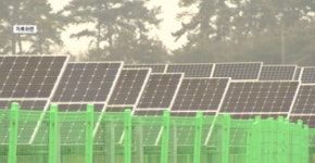 고창군 신재생에너지 융복합지원사업 선정