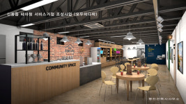 정선군, 신동읍에 교육·문화 거점 공간 조성