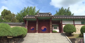 부평향교 가치 재조명…계양서 학술대회