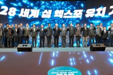 목포상공회의소, 세계 섬 포럼서 지속 가능한 발전 모색