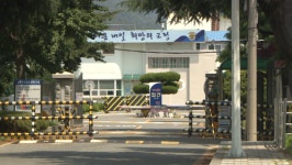 부산교정시설 입지선정위, 강서구 대저동 일원 통합 이전 권고