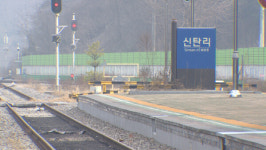 경원선 연천~백마고지 열차 운행, 약속지켜라