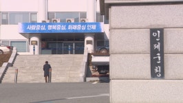 인제군, 시내버스 운행 안내 버스정보시스템 도입