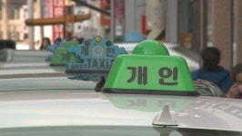 태백시, 개인·법인택시 태백산 콜로 통합
