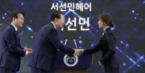 서선민헤어뷰티문화쎈타 | 미용 기술강사 서선민 씨 대통령 표창 수상