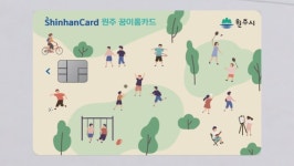 원주시, 2017년생 대상 꿈이룸 바우처 지급