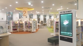 원주 샘마루도서관 기간제 근로자 채용