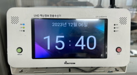 양주시, 지상파 방송망 활용 재난경보서비스 도입