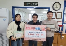 금정구 곳곳서 이웃 사랑 기부 활발