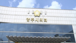 양주시의회 선거구 획정 즉각 철회 촉구