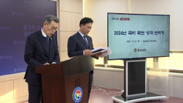 경상남도 국비 9조 원 시대 활짝…창원국가산단 등 반영