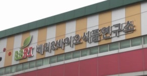 고창군 시군구연고산업육성사업 선정