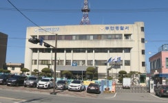 무안경찰, 사무관리비 횡령 전남 공무원 검찰 송치