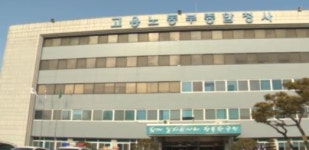 갑질 순정축협 조합장 위법행위 무더기 적발