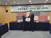 연천에 서울 반려동물 테마파크 조성