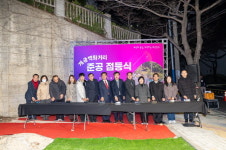 동·서양화 가득 개금벽화거리…시민 호응
