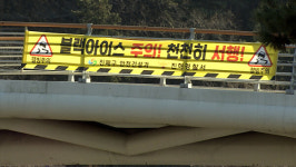 경남 양산·밀양·의령 도로 통제 현황 (10일 오전 7시 기준)