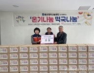 부산시자원봉사센터, 좋은데이나눔재단과 온기나눔, 떡국나눔 행사 진행