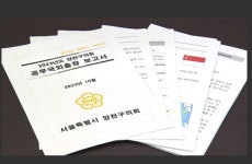 [연속보도] 양천구의원, 나홀로 해외 연수 논란