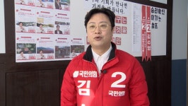 [나는 후보자다] 창원시 마산합포구 나서는 예비후보는?