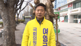[나는 후보자다]창원시 성산구에 나서는 예비후보는?