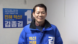 [나는 후보자다] 창원시 진해구에 나서는 예비후보는?