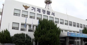 삼성중 거제조선소서 60대 근로자 추락해 숨져