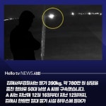 [카드뉴스] 김해 딸기 도둑 검거