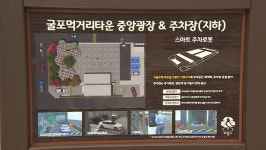 부평구, 로봇 공영주차장, 3월부터 정식 운영