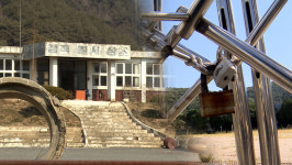 경남 방치된 폐교 69곳…도교육청 무상 대부 적극 고려