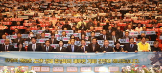 강진군, 가족여행은 강진에서 반값으로!