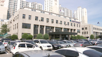의정부지검, 4·10 총선 선거사범 전담수사반 편성