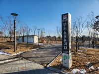 홍성에 반려동물 놀이터 조성…반려동물 친화 도시 추진