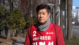 [선거 레이더] 전통 보수 텃밭 지형 변화할까? 금정구 총선 후보 면면 살핀다