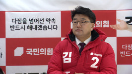 [선거 레이더] 전통 보수 텃밭 지형 변화할까? 금정구 총선 후보 면면 살핀다