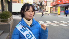 [선거 레이더] 전통 보수 텃밭 지형 변화할까? 금정구 총선 후보 면면 살핀다