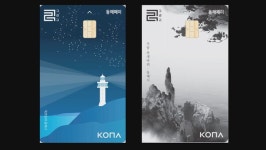 동해시, 2월 동해페이 인센티브 10%로 확대