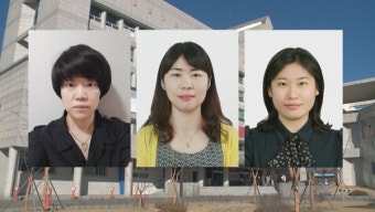 '선거연합' 녹색정의당 강원도당 출범