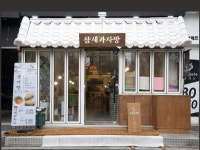 양천구 , 목동로데오거리 청년 점포 창업자 모집
