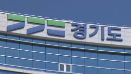경기도, '검단 아파트 주차장 붕괴' 대보건설에 영업정지 1개월