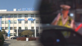 장흥군 공무원 한 달에 한 번꼴 음주운전…공직 기강 해이 심각