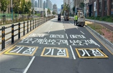 부산경찰청 개학 전 스쿨버스, 어린이보호구역 점검