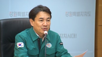 김진태 강원지사, 전공의 현장 복귀 호소
