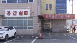 양산 웅상중앙병원 폐업…동부양산 인접 응급실 운영 의료기관