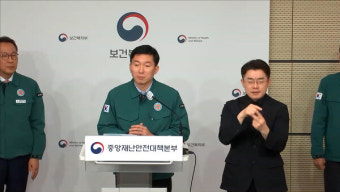 3월 부터 미복귀 전공의 행정처분