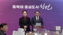국힘 창원시 진해구 우선 추천에 반발…후보들 경선 필요